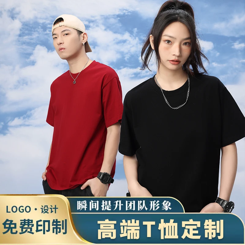 230克重磅T恤马卡龙男友风印字logo夏季圆领出游情侣短袖纯色
