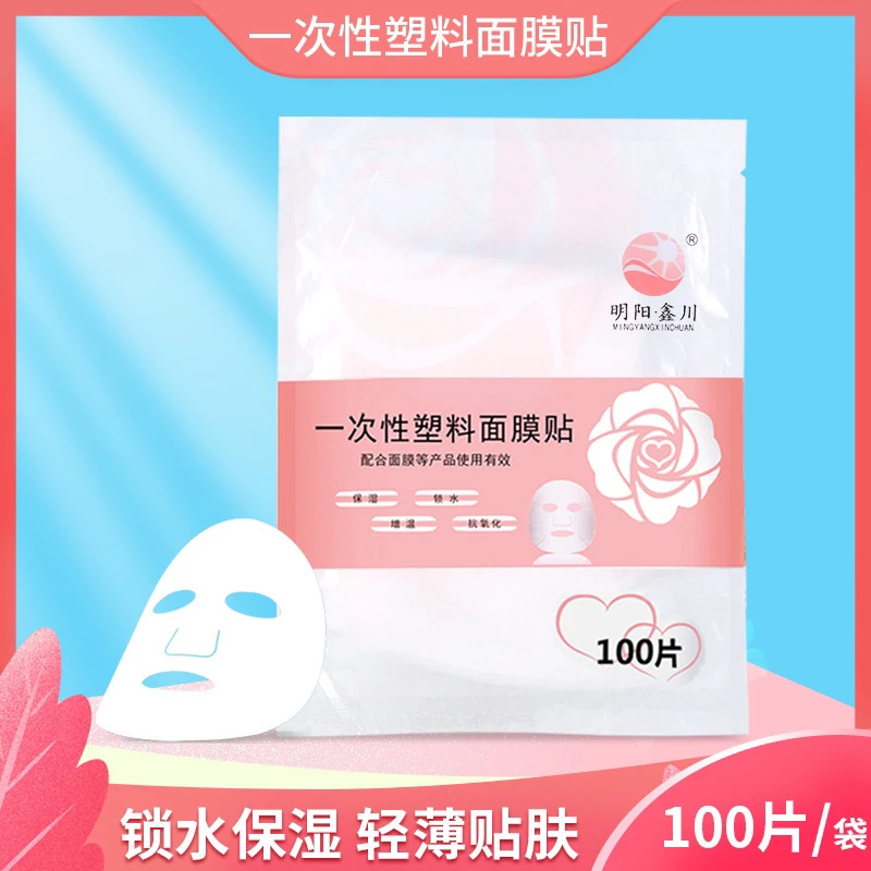 锁水膜＋小碗+小刷子