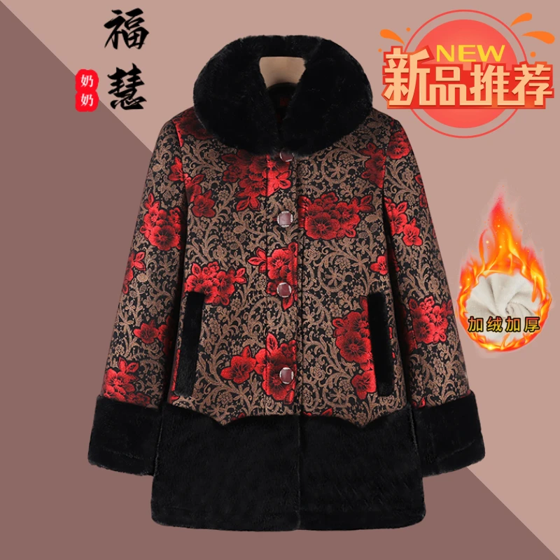 老人老太中国风保暖奶奶装加厚中老年妈妈装冬季春秋老年人加绒
