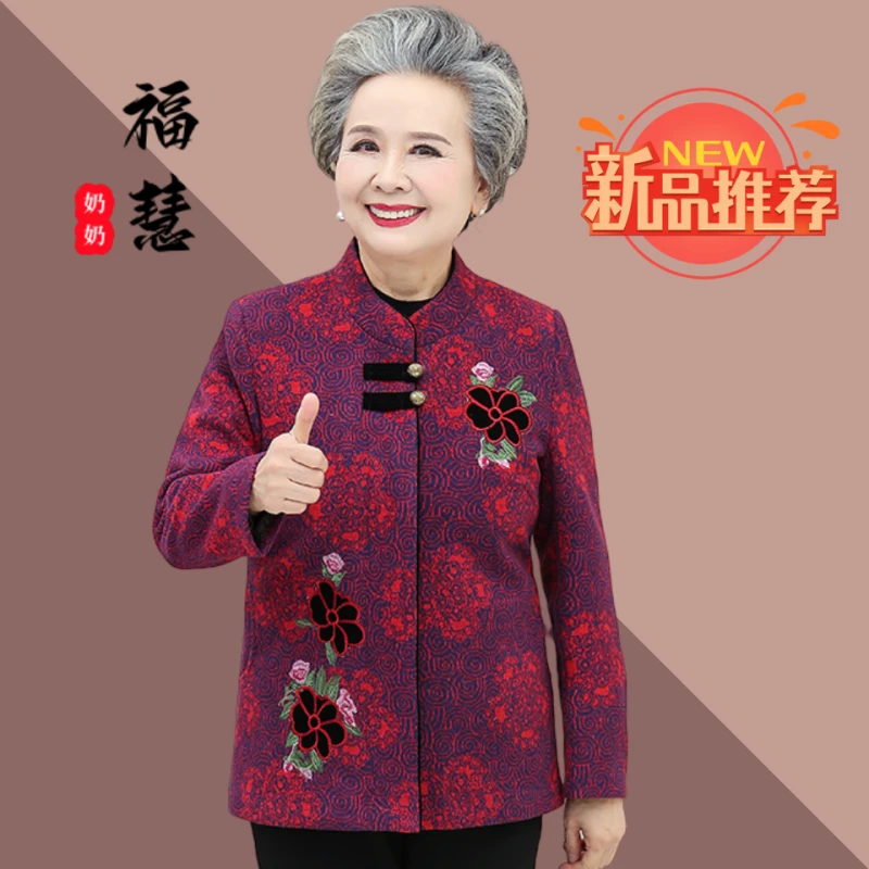 老人老太中国风保暖奶奶装加厚中老年妈妈装冬季春秋老年人加绒