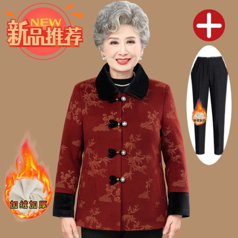 老人老太中国风保暖奶奶装加厚中老年妈妈装冬季春秋老年人加绒