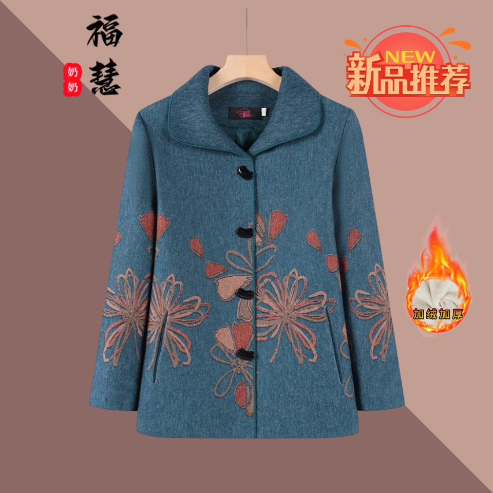 老人老太中国风保暖奶奶装加厚中老年妈妈装冬季春秋老年人加绒
