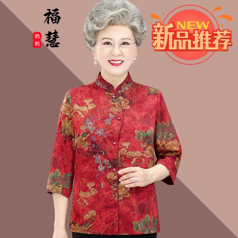 老人老太中国风奶奶装中老年妈妈装春秋老年人喜妈妈衬衫夏季红色