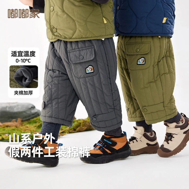 【现货】嘟嘟家宝宝秋冬加厚梭织裤儿童休闲裤T4DKZ142