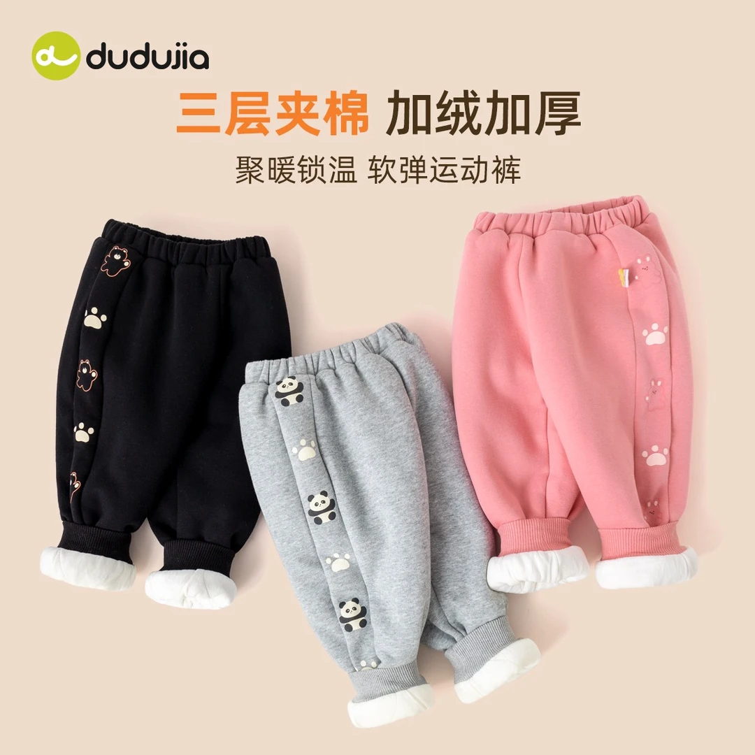 【现货】嘟嘟家潮流百搭宝宝时尚儿童休闲裤儿童裤子D4DKZ089冬季
