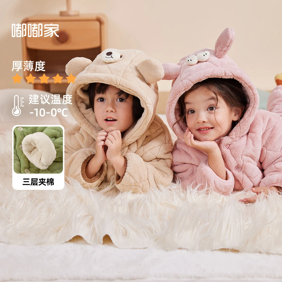 【三层夹棉】嘟嘟家儿童家居服冬季加厚加绒套装男童女童法兰绒睡衣