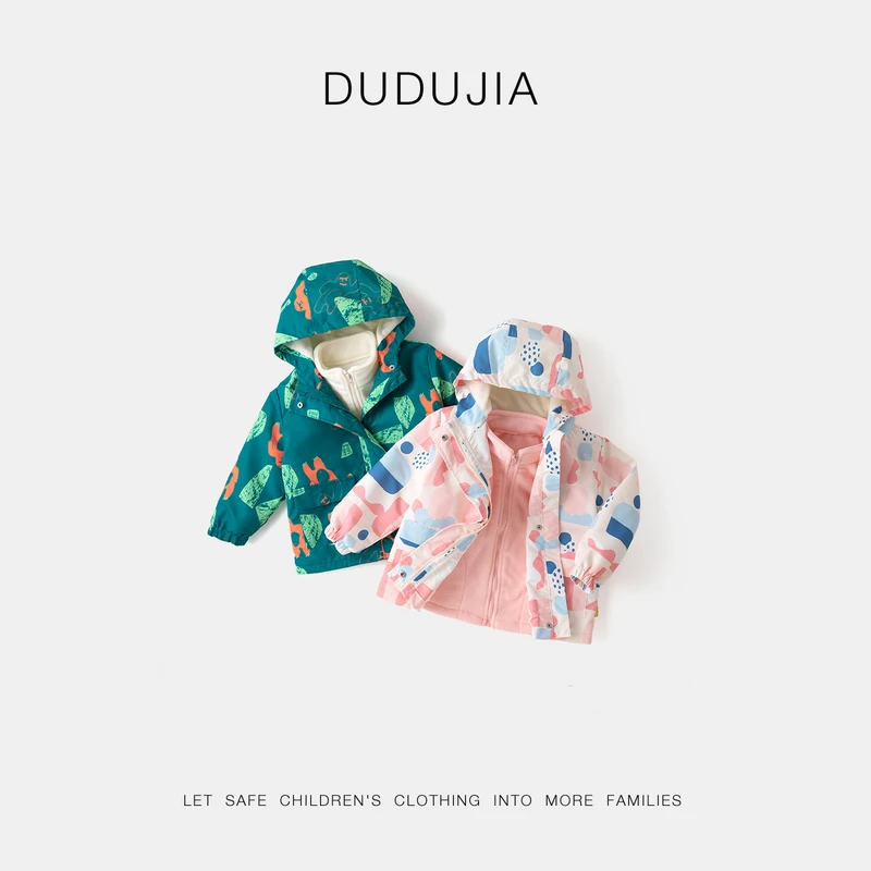 【现货】嘟嘟家儿童秋冬潮流外套两件套D4CWT060