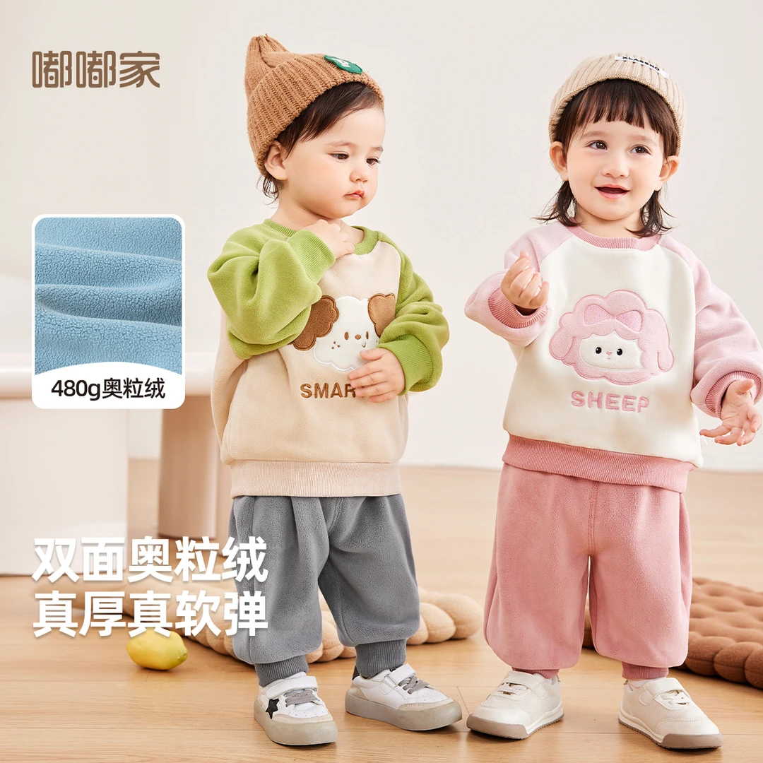【嘟嘟家】【专享】儿童套装秋款宝宝2024新款时尚卡通卫衣裤子