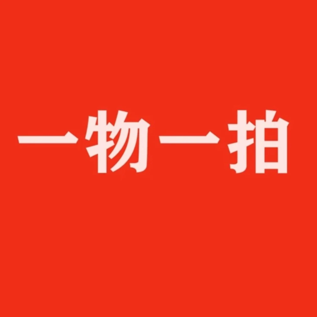 直播枣树苗苹果树梨树果树苗特大蜂糖李子树苗出直播南北方