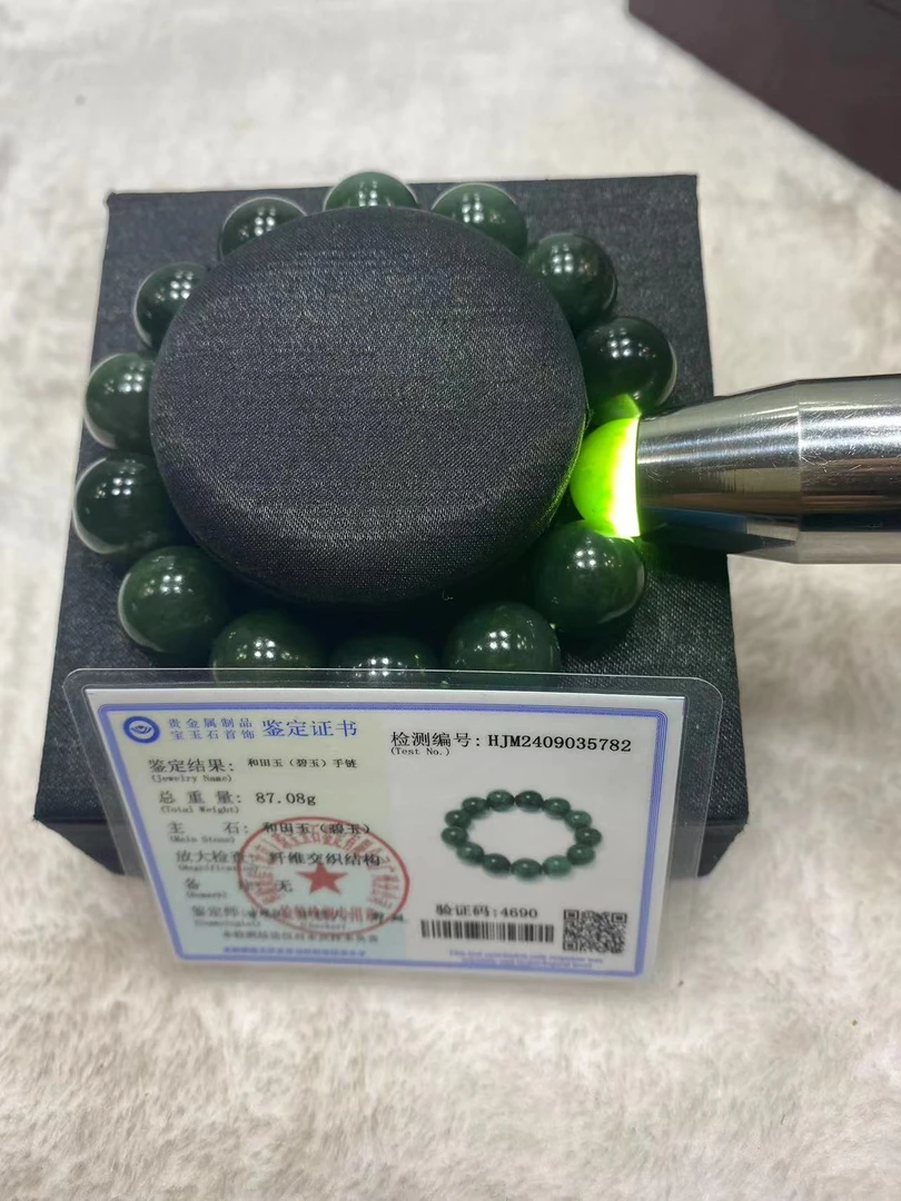 高端正品和田玉碧玉手串16mm 抖音基地一物一证发货22