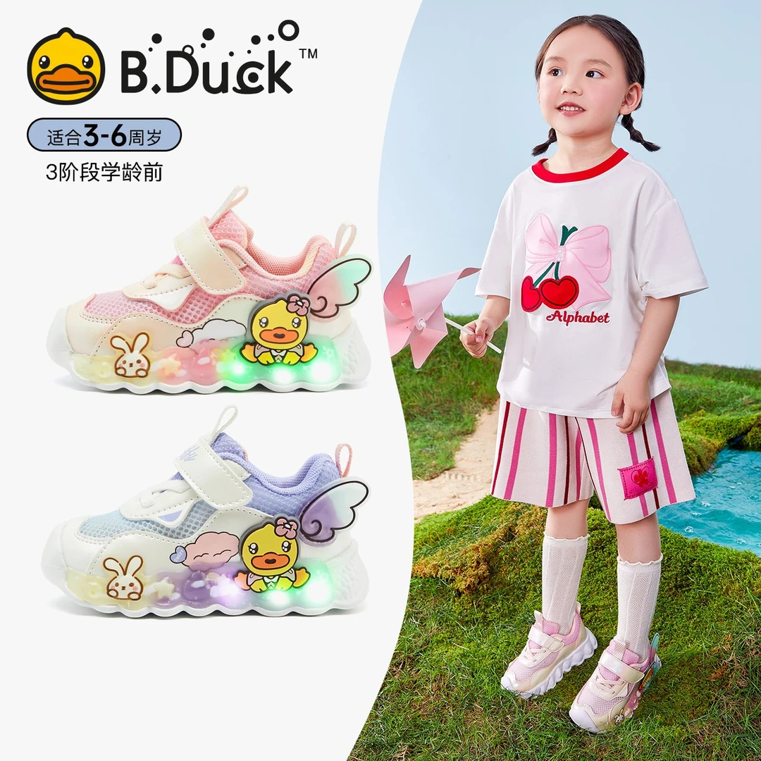 B.Duck小黄鸭儿童时尚休闲运动鞋夏季新款女童单网灯鞋 F2585098