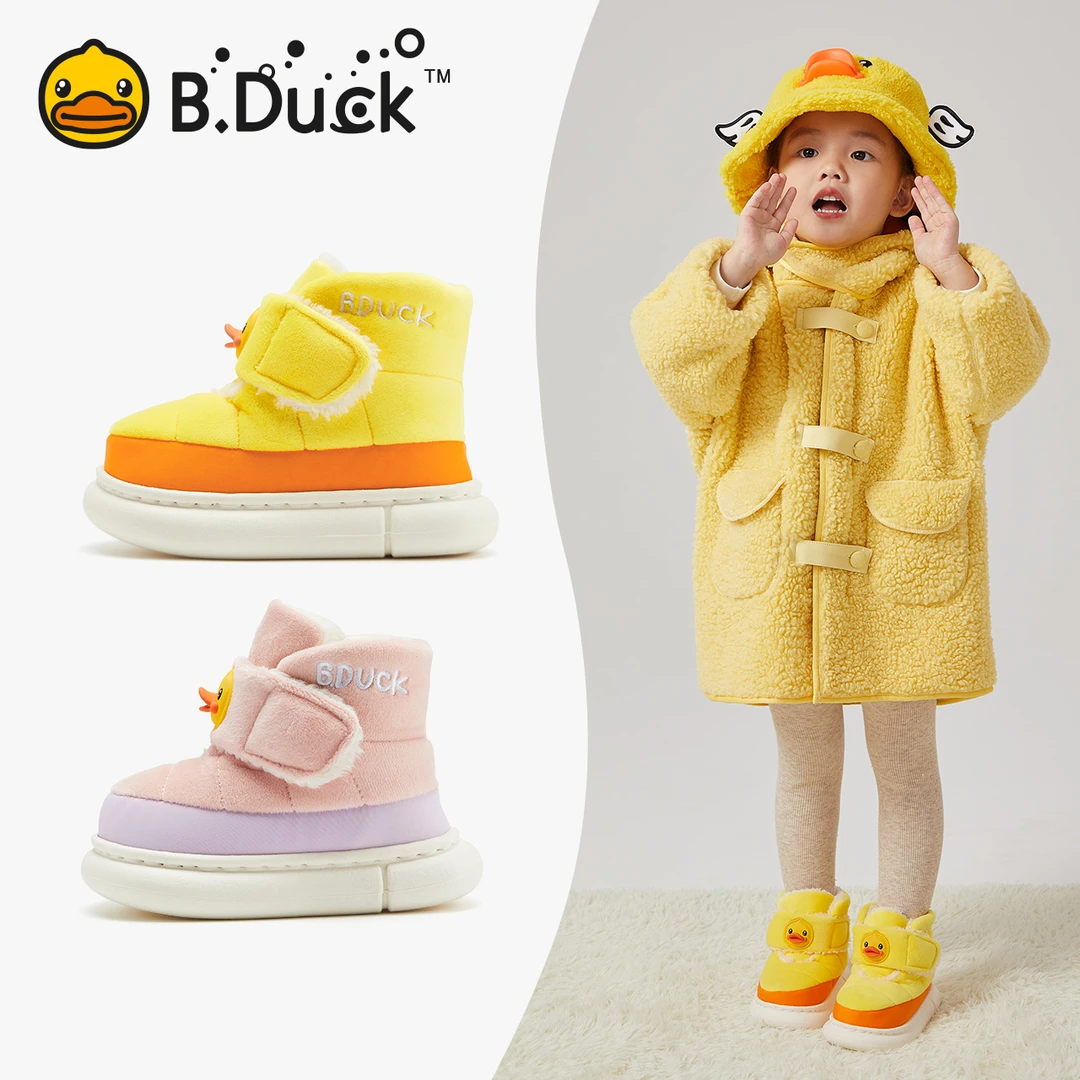 B.Duck小黄鸭童鞋儿童棉鞋冬季男女童新款加绒防滑靴子 B5415902