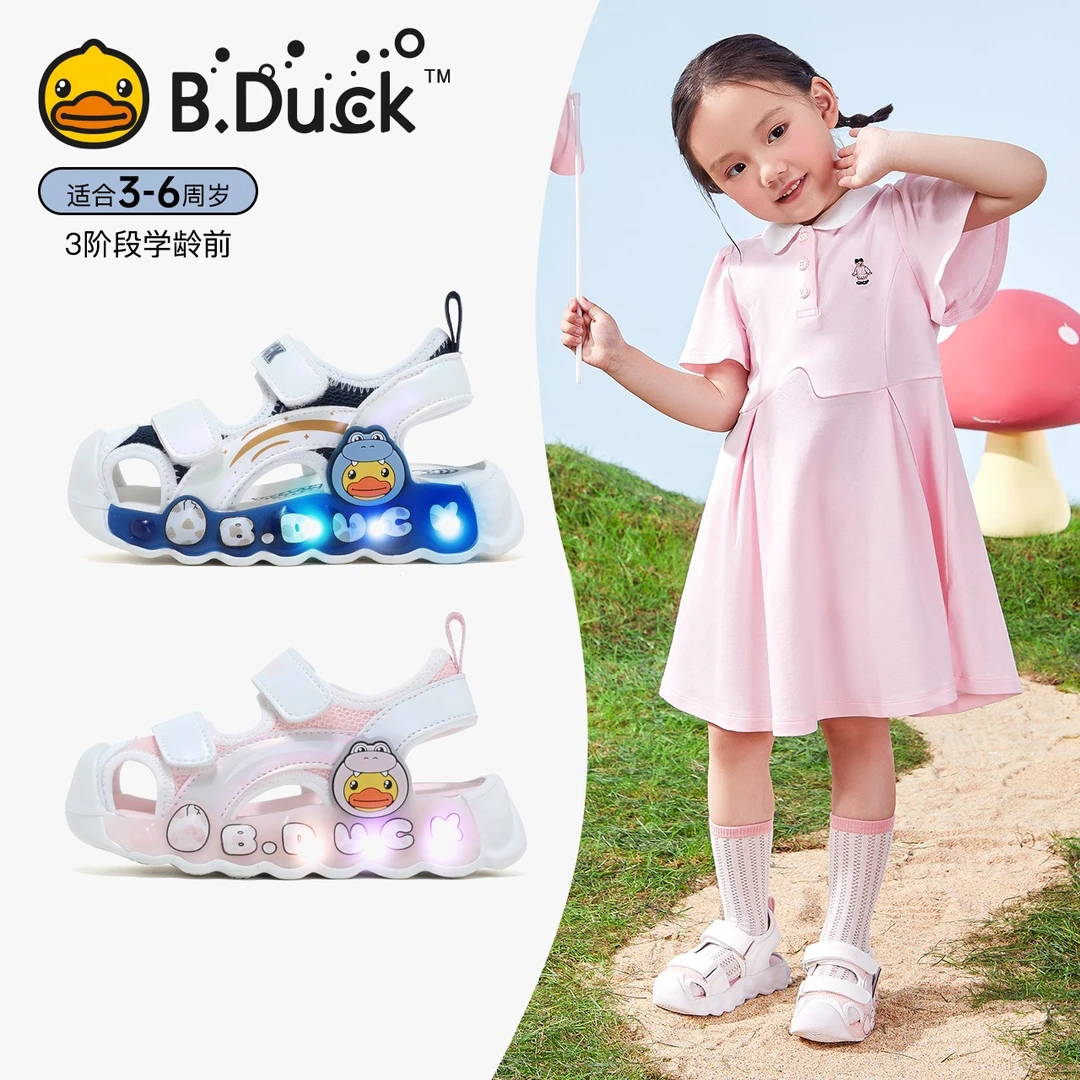 B.Duck小黄鸭童鞋儿童凉鞋夏季男女童新款包头闪灯鞋潮 B2485026