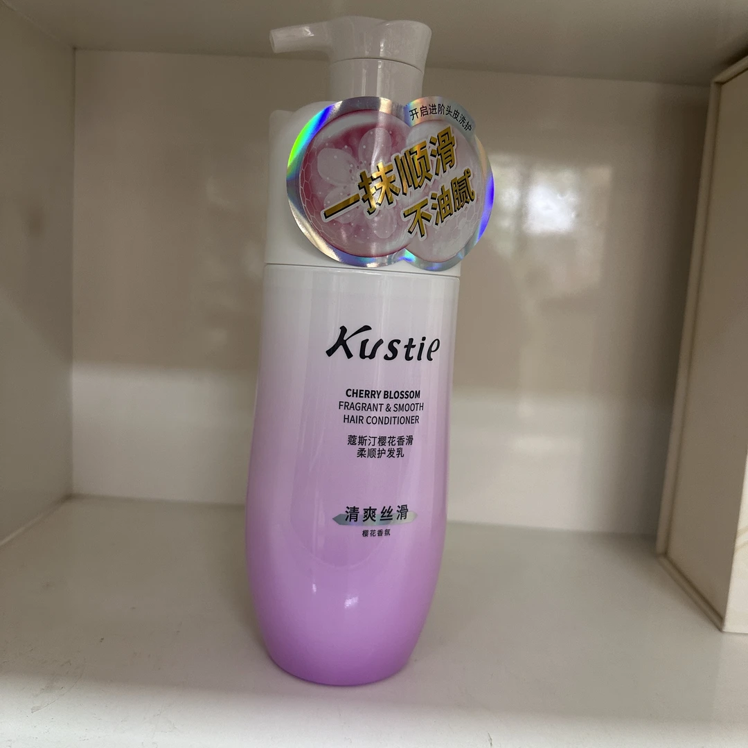 蔻斯汀樱花香滑柔顺护发乳