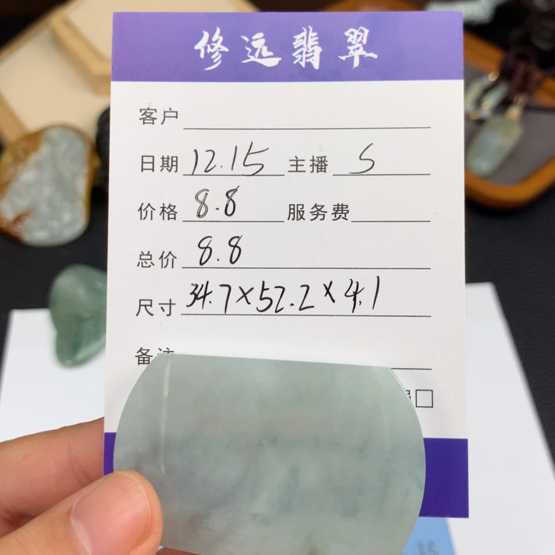 【闪购商品】翡翠颈饰未镶嵌