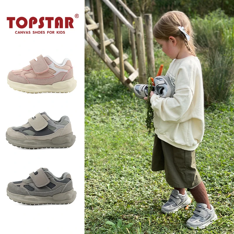 topstar儿童运动鞋秋季款3男女童魔术贴跑步鞋软底透气宝宝老爹鞋