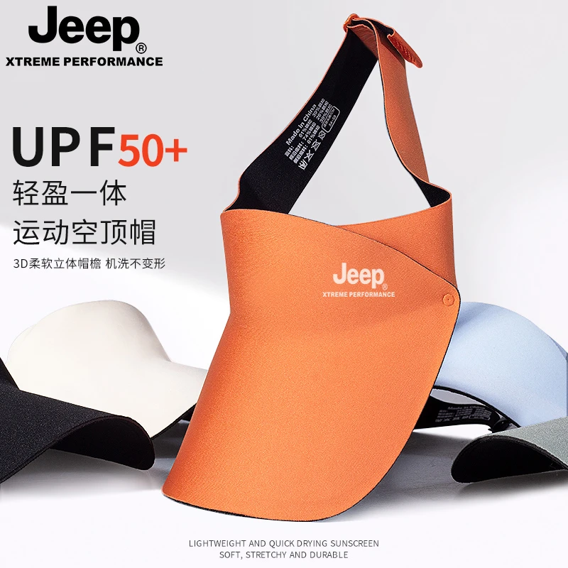 JEEP/吉普无痕防晒帽女运动空顶鸭舌帽可折叠冰感新款遮阳帽男