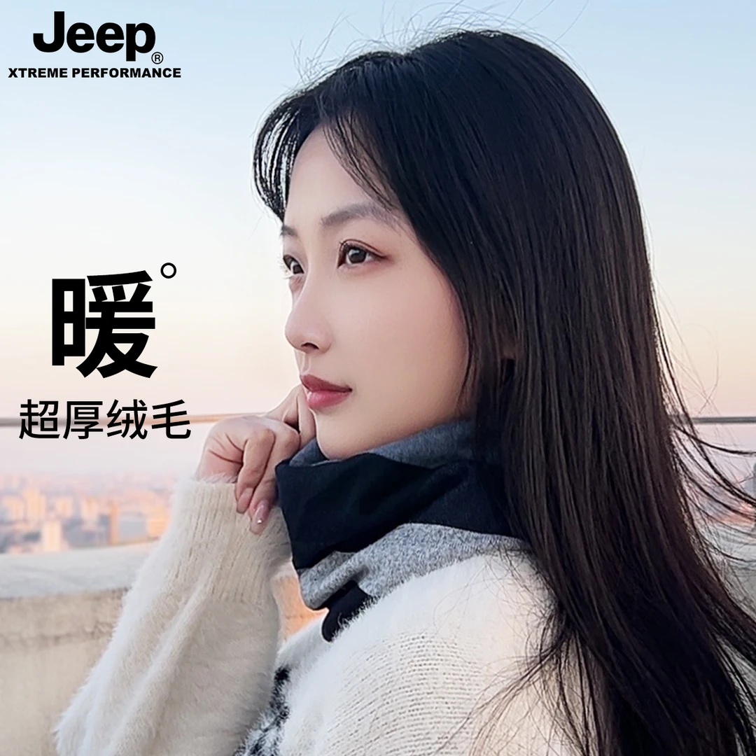 JEEP/吉普围脖男2024新款秋冬时尚防寒保暖脖套骑行防风护颈围巾