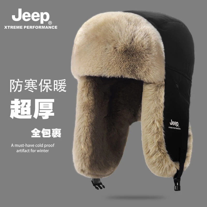 JEEP/吉普雷锋帽东北防寒秋冬季加厚保暖护耳帽子男防风毛绒帽女