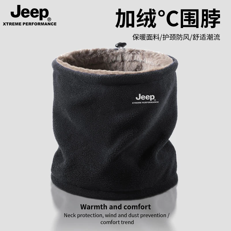 JEEP/吉普脖套男士冬户外保暖护颈围巾骑行防寒脖套防风加绒围脖