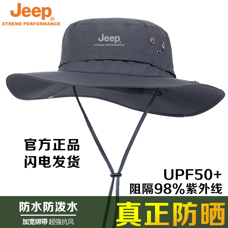 JEEP/吉普帽子渔夫帽男大头围大号遮阳帽女防晒防紫外线可调节