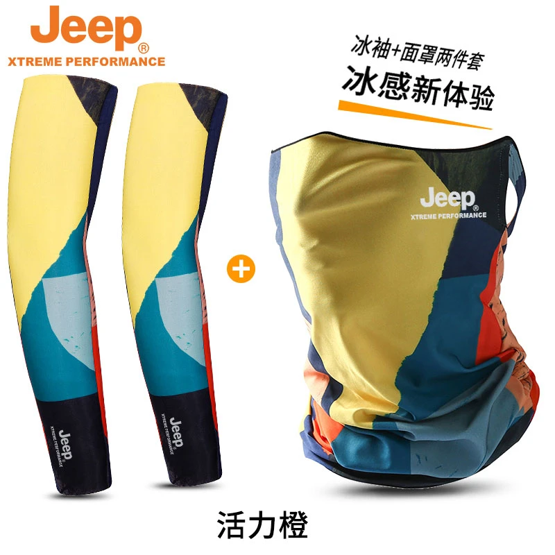 JEEP/吉普防晒面罩女全脸防紫外线冰丝脸罩夏季新款男士透气口罩
