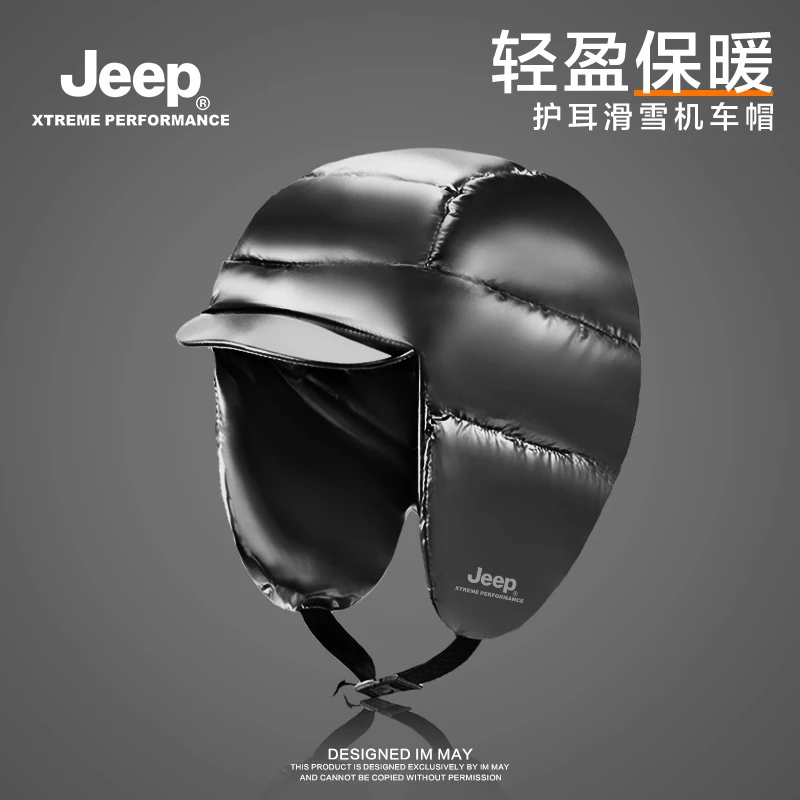 JEEP/吉普雷锋帽男冬季加厚保暖防风滑雪东北防风帽子女棉帽护耳