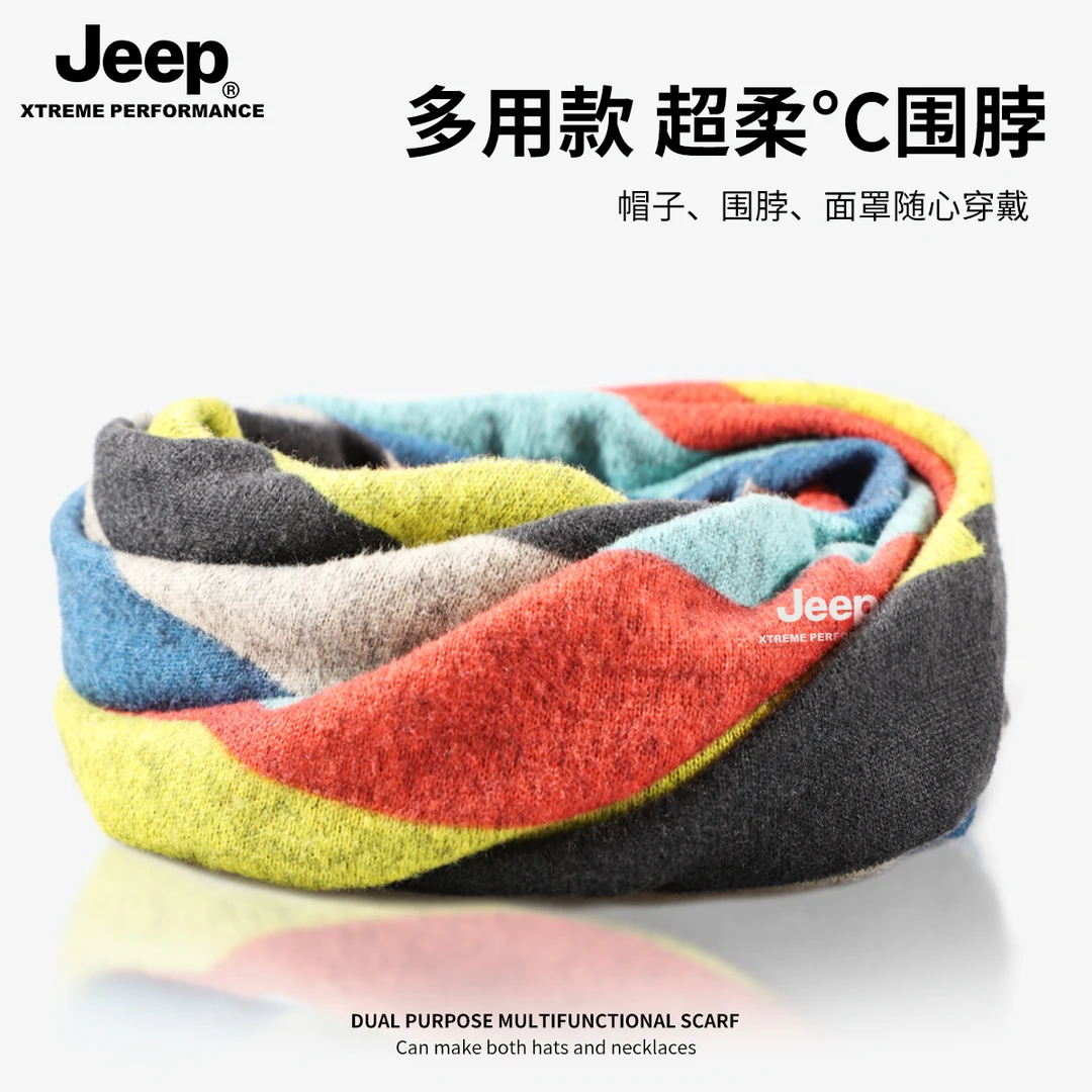 JEEP/吉普围脖男2024新款秋冬韩系防风保暖两用脖套多功能围巾女