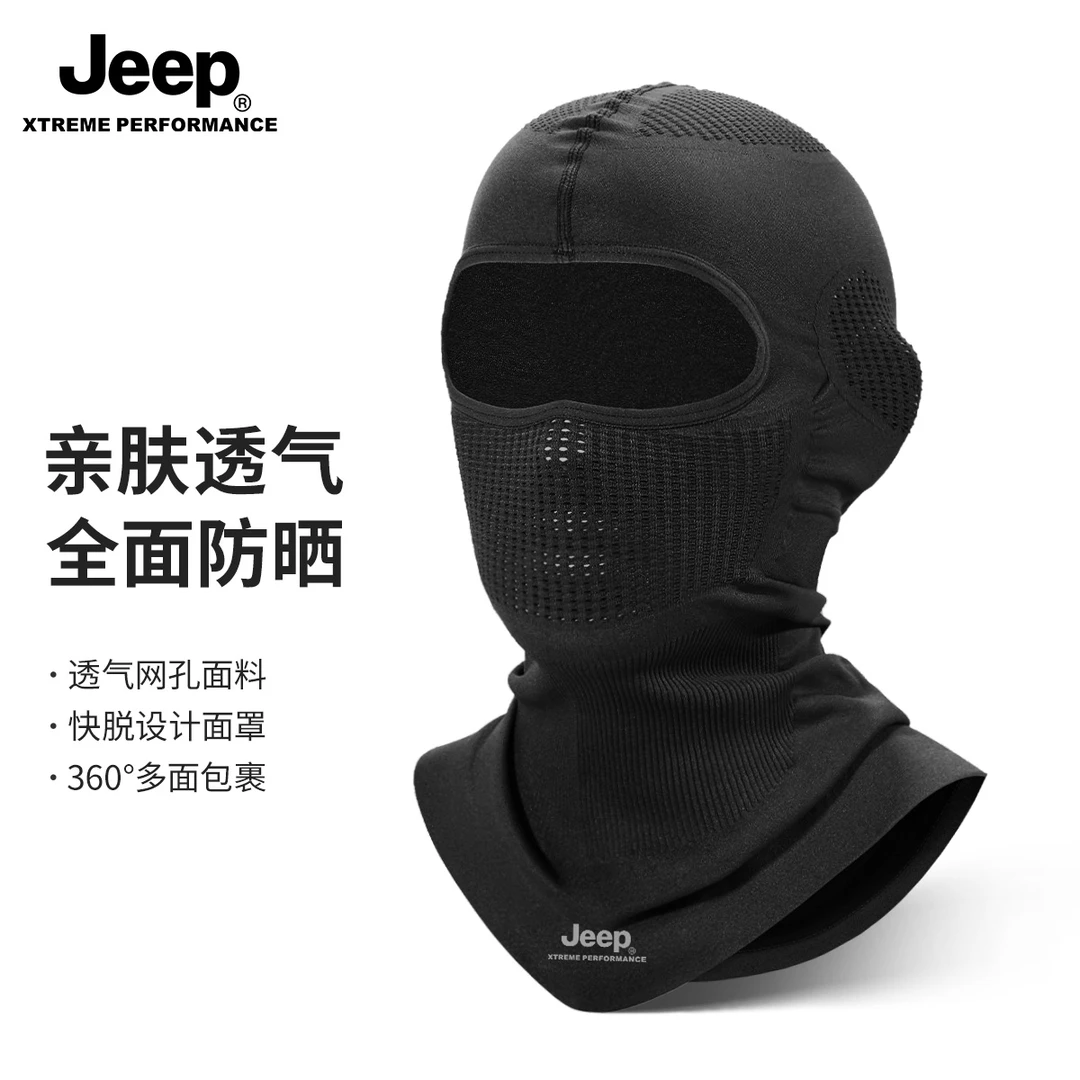 JEEP/吉普防晒面罩夏季全脸遮阳透气男骑行户外防紫外线脸基尼女