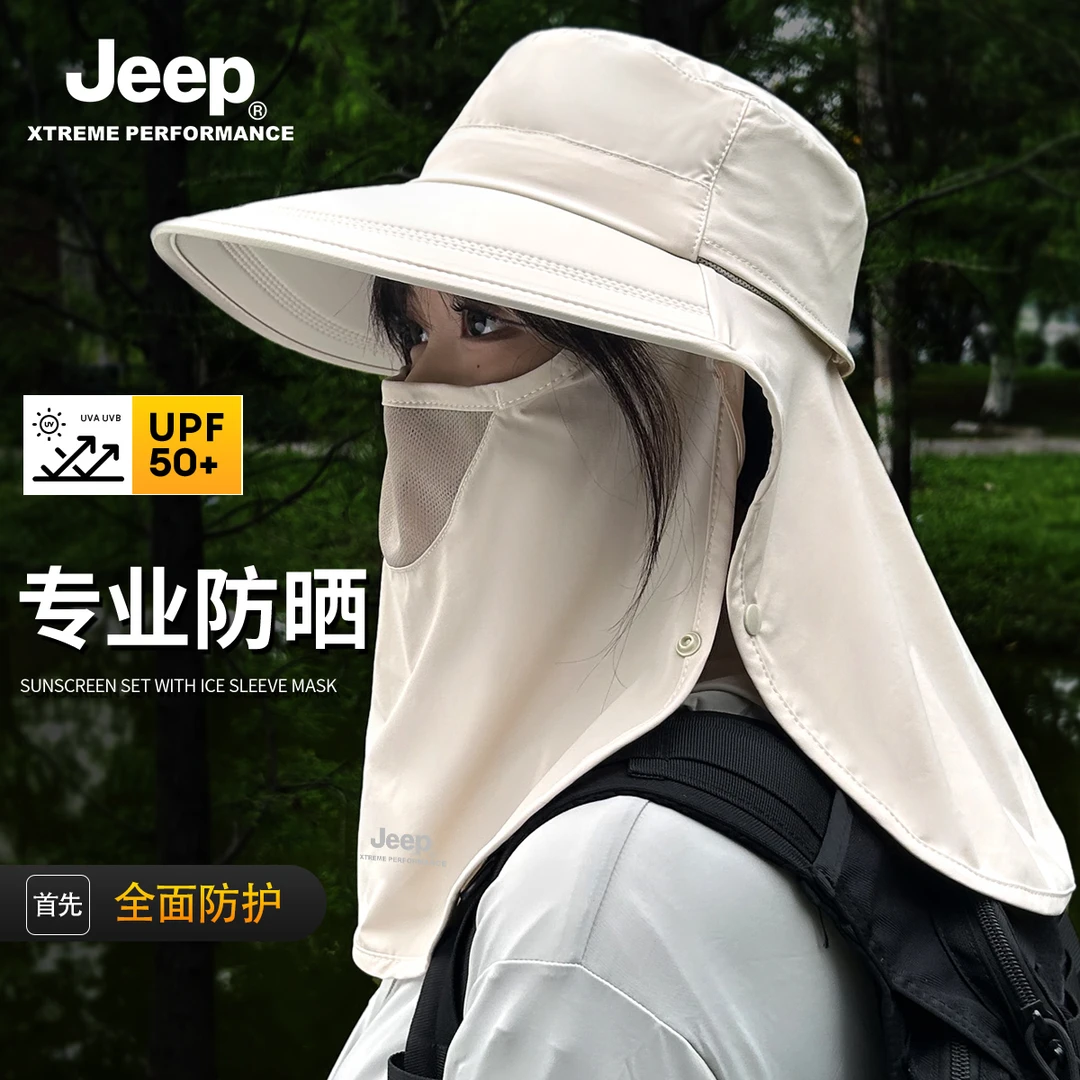 JEEP/吉普防晒帽女夏季遮阳帽渔夫帽帽子登山帽男士太阳帽