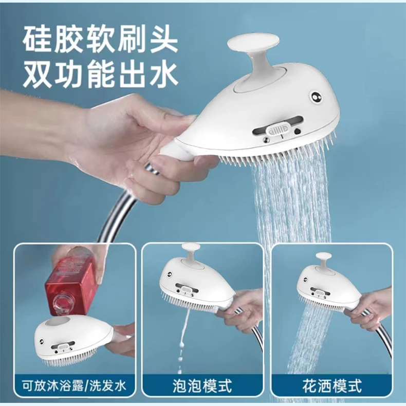 爆款多功能儿童花洒喷头淋浴起泡出水儿童专用洗头神器儿童沐浴