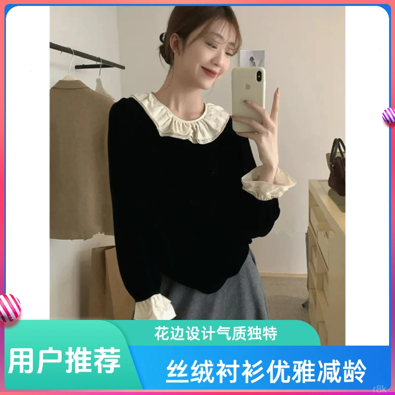黑色打底法式内搭女打底衫新款气质衬衫上衣减龄丝绒娃娃荷叶花边