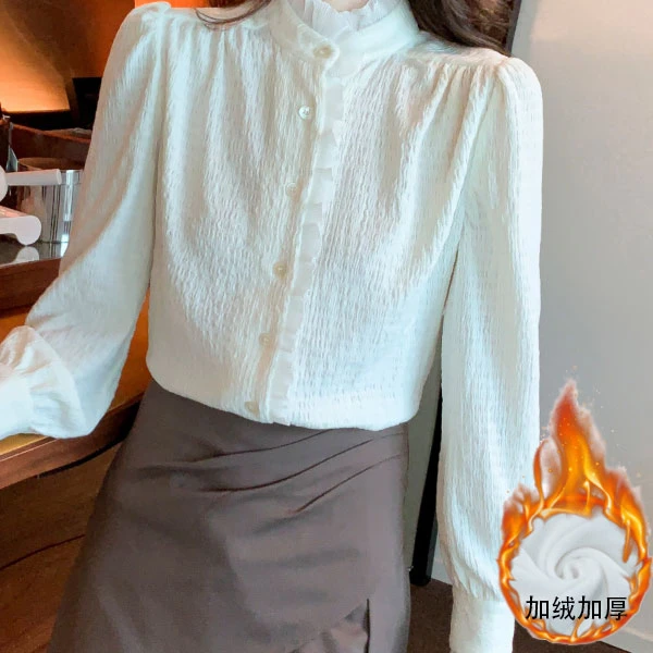 新春秋洋气木耳边立领花边白衬衫长袖衬衫女纯色加绒打底外穿衬衫