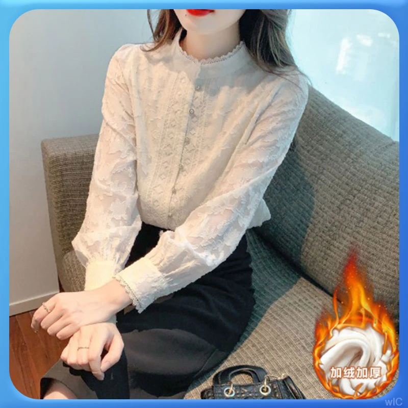 小衫上衣2024法式秋冬季加绒蕾丝打底衫衬衫女冬装打底洋气上衣