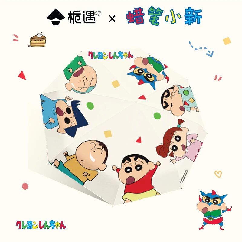 三折蜡笔小新黑胶遮阳伞