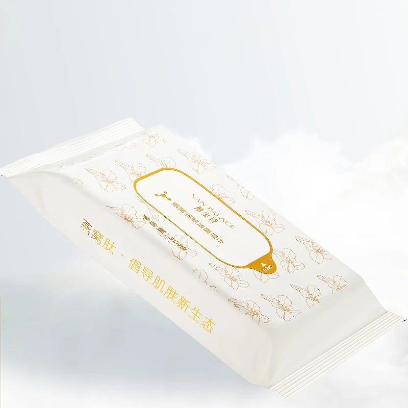 YAN PALACE燕宝诗 燕窝润颜洁面湿巾洗脸巾保湿便携清洁棉柔加厚