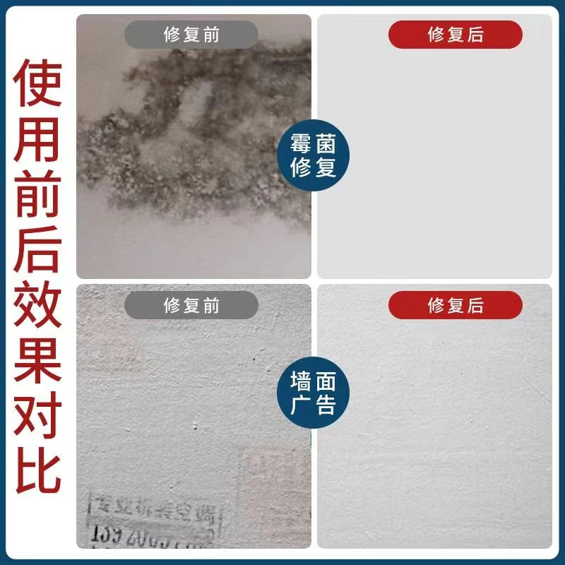 怡佰丽【涂鸦一刷白】大滚刷漆涂鸦遮盖墙面翻新白色乳胶漆绿色环保