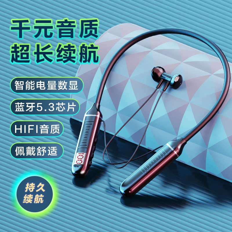 【厂家直销】升级全入耳颈挂式运动蓝牙耳机 降噪9D重低音K歌耳返