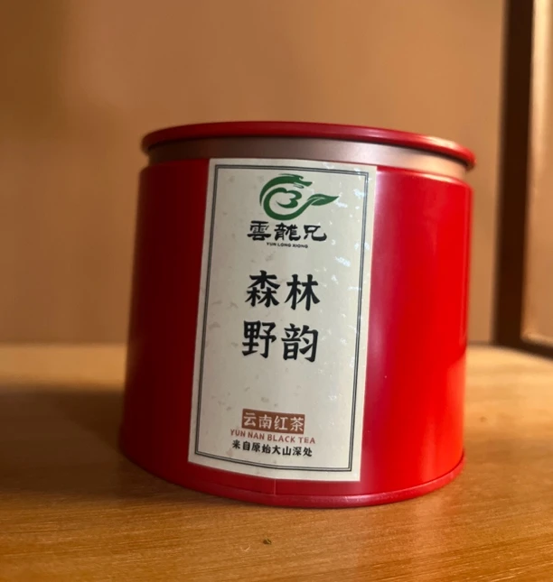 【雲香臻選】【福利】2023年 森林野韵 珍品古树晒红50g