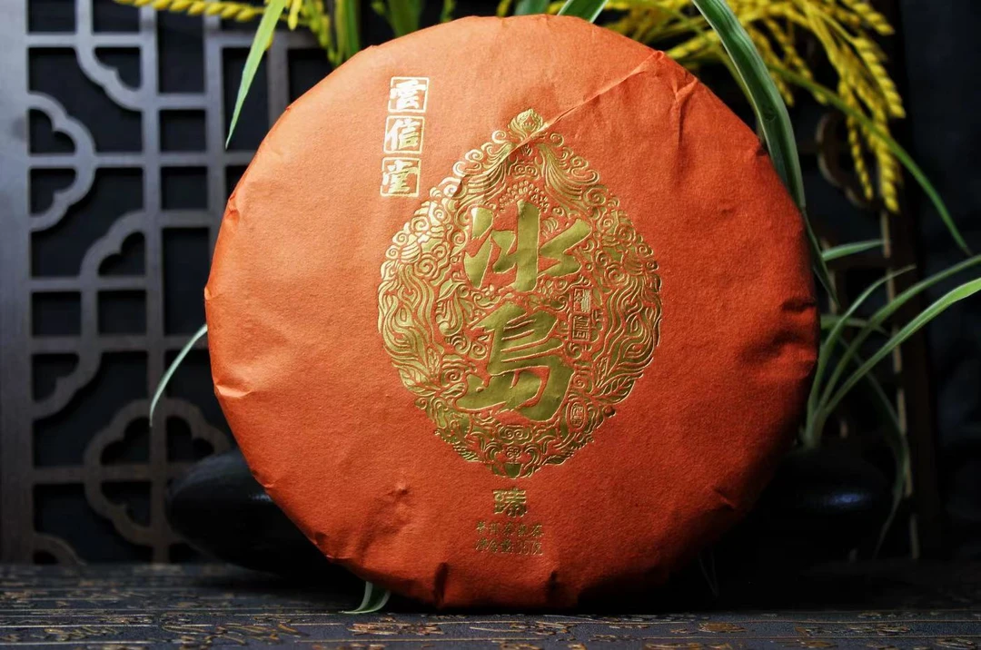 2023年冰岛臻357克普洱茶饼熟茶礼盒装 源头厂家名山名寨私藏茶