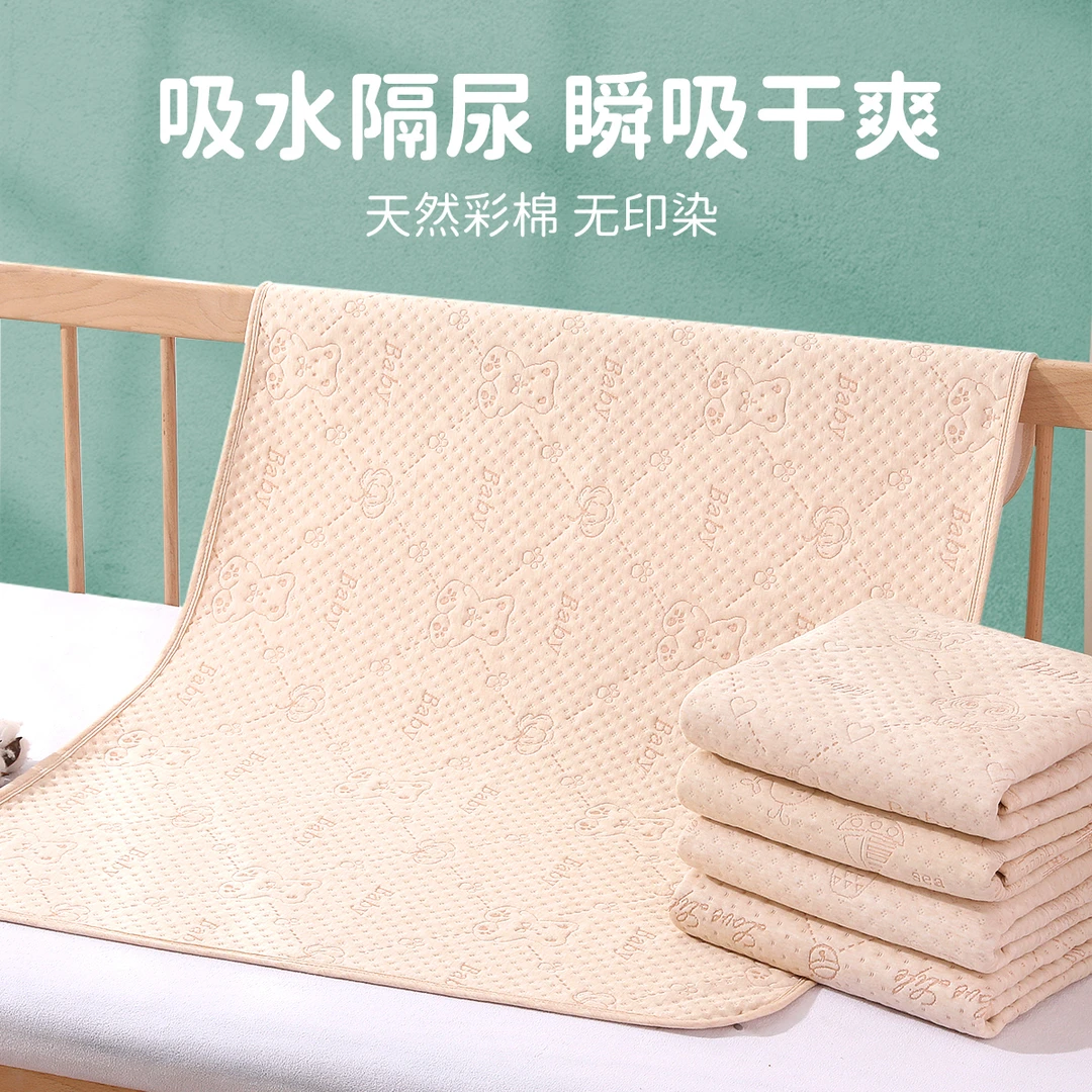 歌贝拉婴儿隔尿垫透气新疆棉尿垫防水生理姨妈月经垫两用批发3086