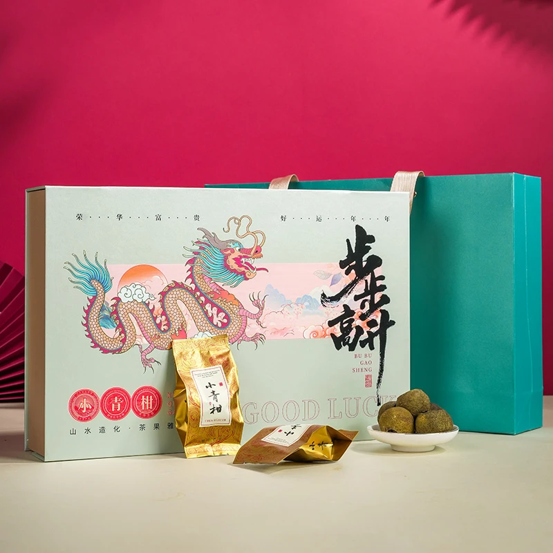 茶礼-步步高升青灰色掀盖5格小青柑-250g-1盒-袋