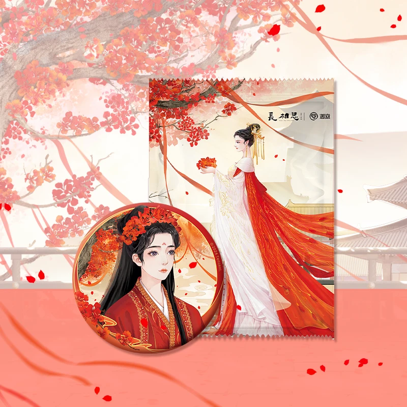 遇意拆盒《长相思》第二季×寓意马口铁吧唧徽章盲袋(小楠)