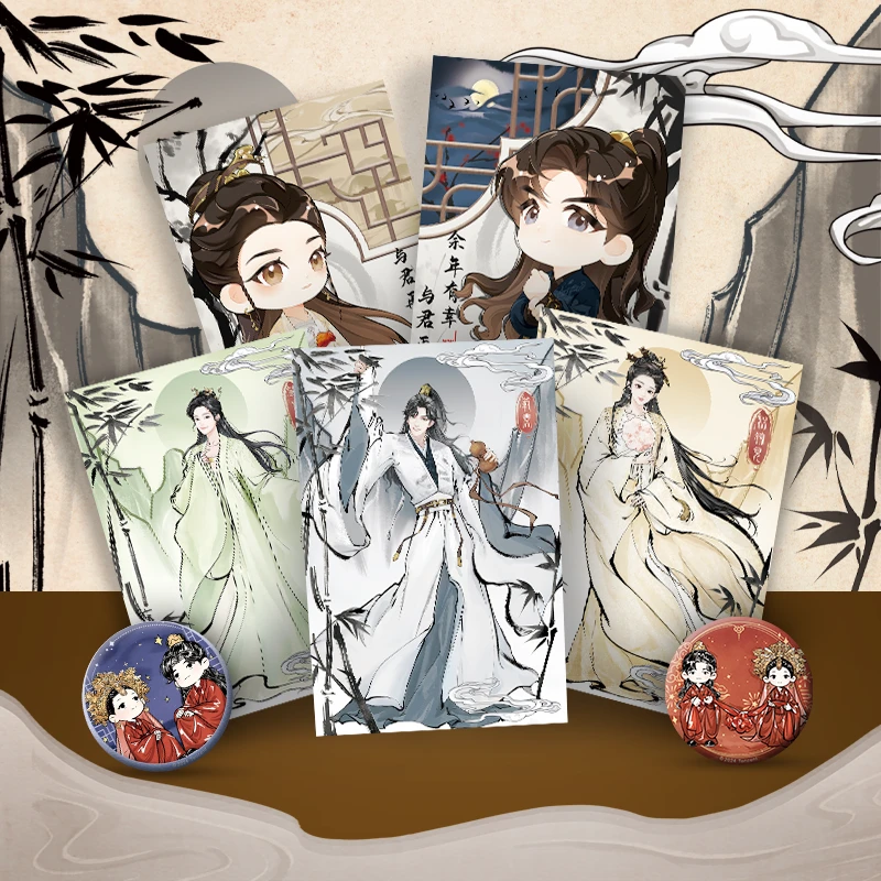 遇意【平拆】《庆余年第二季》动画×寓意明星片吧唧周边收藏卡牌盲盒