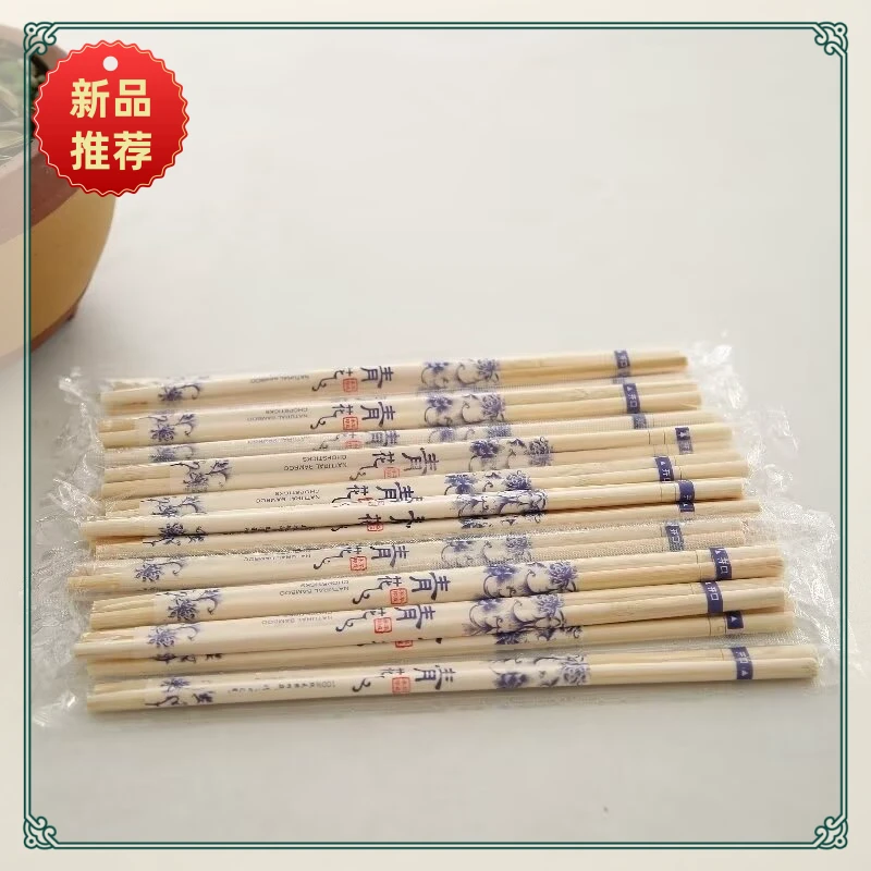 青花瓷一次性筷子加长加粗独立包装家用外卖酒店婚宴火锅野炊专用