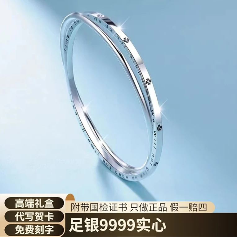 足银手镯 9999纯银手镯女四叶草小众设计银饰双环银镯子时尚礼物