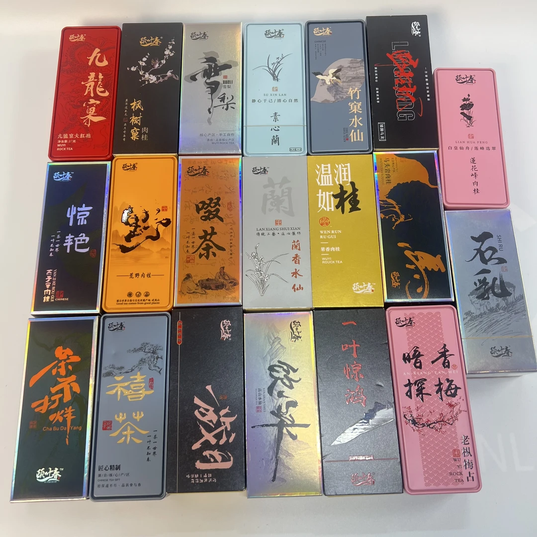 【新人拼盘】大组合拼盘20盒40泡--颐叶春茶叶