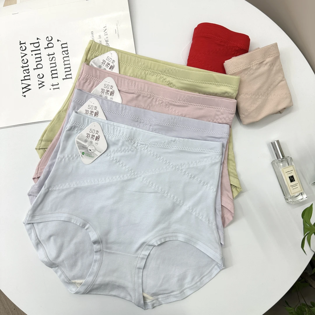 6874 秋冬新品女士高腰柔软亲肤7A抑菌裆微收腹三角内裤 【80-135】