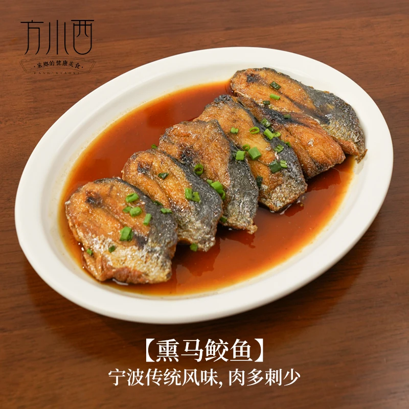方小西糖醋马鲛鱼 熏鱼开袋即食零食腌制美味舟山特产下酒菜250g