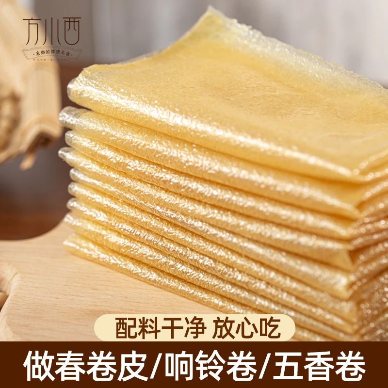 方小西头层方形薄豆腐皮干货腐竹油豆皮豆制品豆腐衣手工制作98克